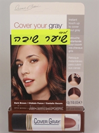 Cover Gray dark brown color sticks